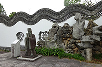 中江藤樹記念館に隣接する中国式庭園