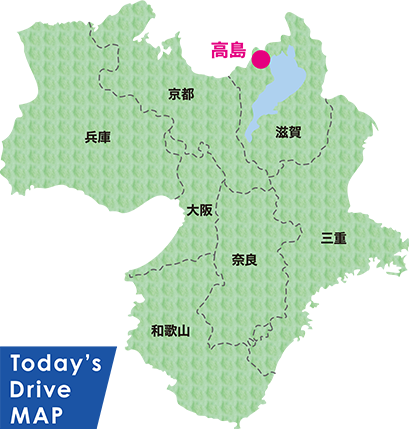 Today’s Drive MAP