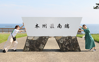 本州最南端の石碑が立つ潮岬の芝生広場があります