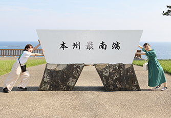 本州最南端の石碑が立つ潮岬の芝生広場があります