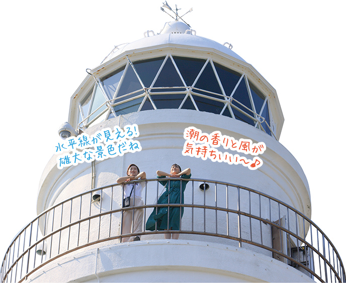全国に16カ所しかない「のぼれる灯台」の1つでもある潮岬のシンボル。