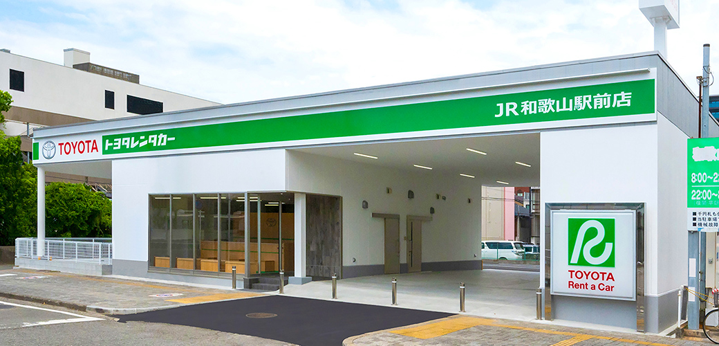 トヨタレンタカーJR和歌山駅前店の外観